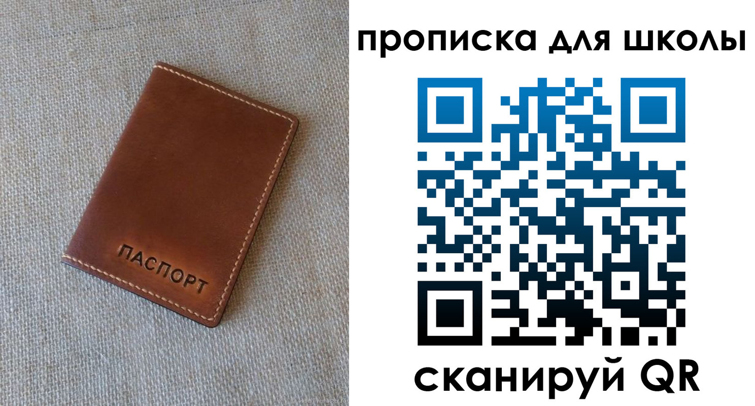 найти адрес прописки в Балабаново