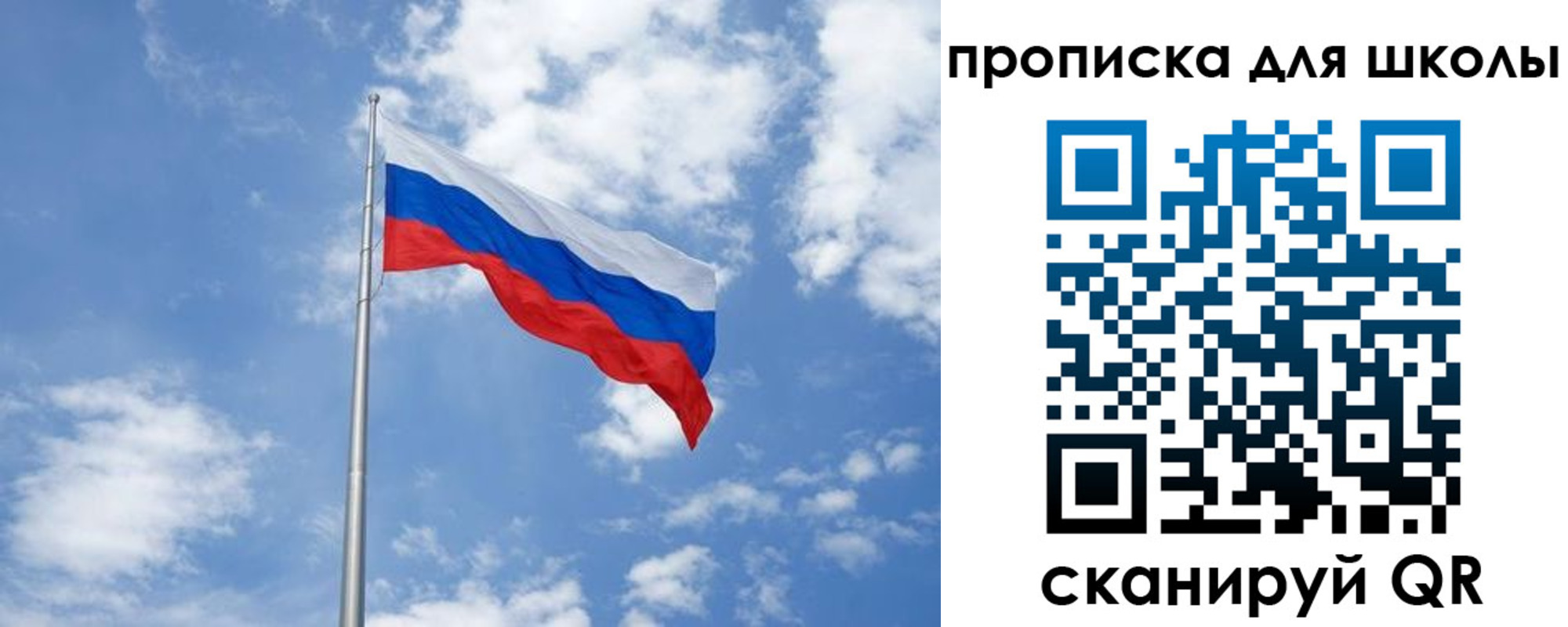 прописка поиск в Балабаново