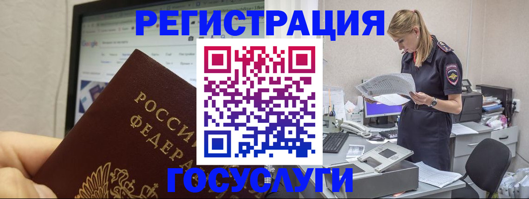 прописка паспорт в Балабаново